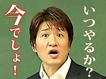 鬼がでたぁぁぁっっ!