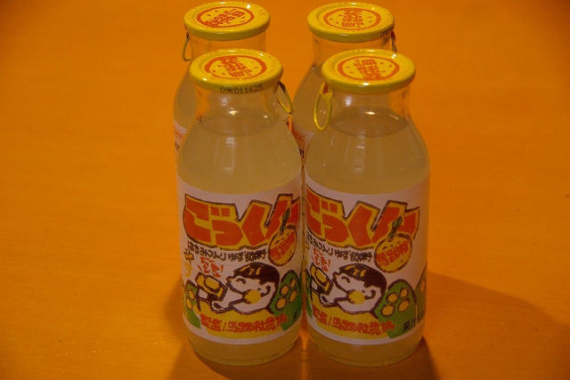 今夜のお供(爆