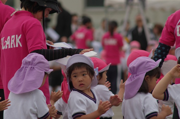 運動会