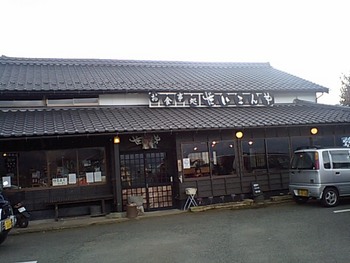 歌瀬キャンプ場 年越しキャンプ&新春もちつき大会①