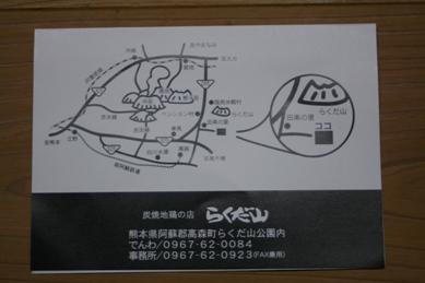 Snow Peak Store ポイント&ペグ熊本流通団地店