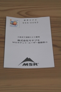 ようやく...