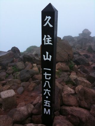 海の日キャンプIN歌瀬キャンプ場