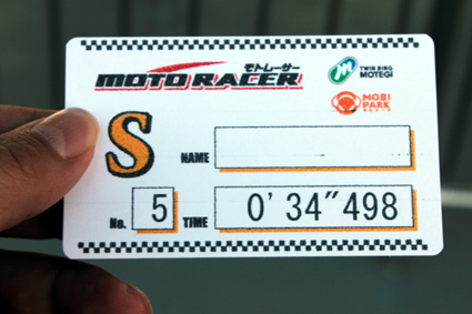 北海道的キャンプ 2015秋 - MOTO GP レーサーに挑戦 編 - 北海道的キャンプ 2015秋 - MOTO GP レーサーに挑戦 編 -