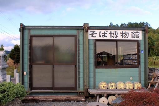 北海道キャンプ遠征　その3　朱鞠内湖畔キャンプ場　Part II