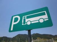 トレーラーでふもとっぱらへ 最終日