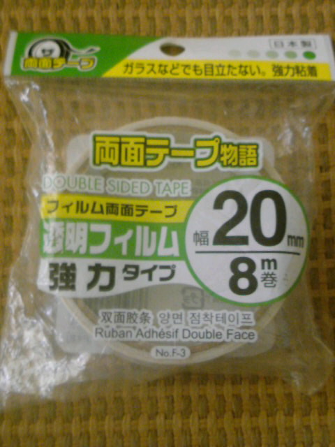 スプーンのリメイク_準備編