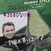 あった!