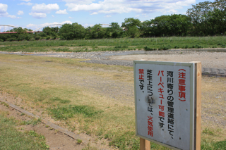 安比奈親水公園で検証のはずが・・・