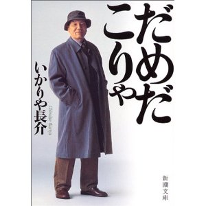 引きだし