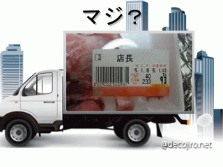 次回は
