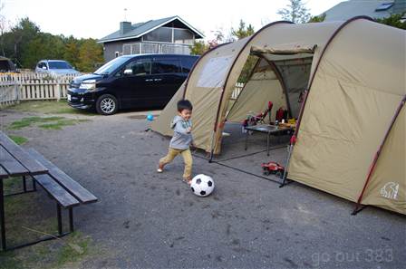 FeelEARTH 2012 in SweetGrass (2012年10月20日.21日)1日目