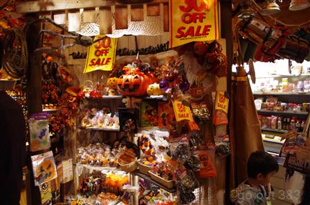 キャンプ・ハロウィーン in C&C (2012年10月26日~28日)前半
