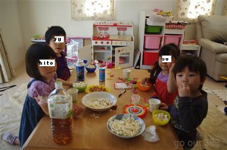 お呼ばれBBQ(2012年5月12日)