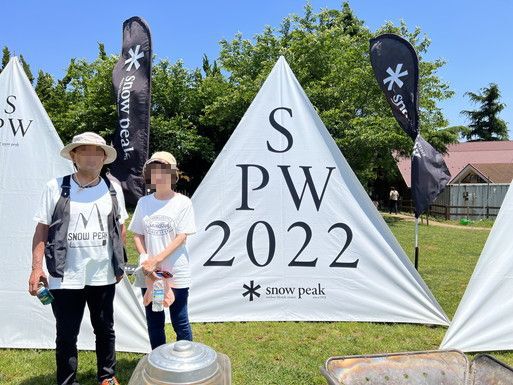 Snow Peak Way 2022 in 関東 3rd 、奇跡の当選で２泊３日の出撃です！！その２