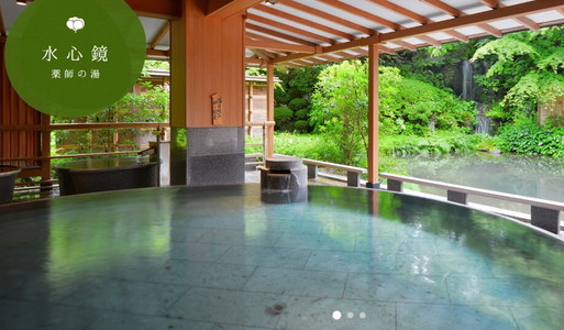 壁泊で温泉に浸かろうをコンセプトに！！ 新幹線に乗って仙台へGo＝＝＝！！ その２