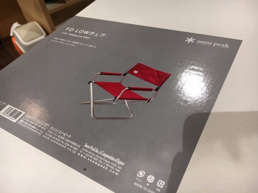 WILD-1小山店には入荷のなかったFDLOWチェアが、1日待ったら3脚入荷だって!! WILD-1小山店には入荷のなかったFDLOWチェアが、1日待ったら3脚入荷だって!!