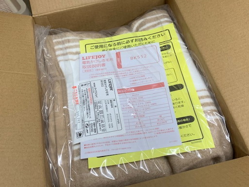 冬キャン!! ぬくぬく寝床にもうひと秘策!! 電気毛布2,580円の導入の準備中です!! 冬キャン!! ぬくぬく寝床にもうひと秘策!! 電気毛布2,580円の導入の準備中です!!