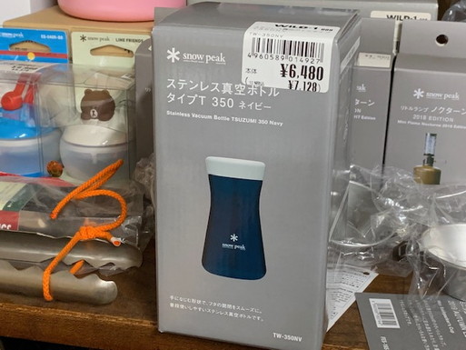 スノーピークの2020 new Products!! 真空マグカップをポチったの忘れてた!!(汗) スノーピークの2020 new Products!! 真空マグカップをポチったの忘れてた!!(汗)
