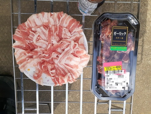 HALとBBQ HALとBBQ