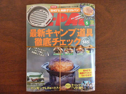 グリルパン グリルパン