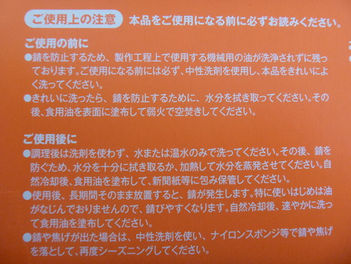 グリルパン グリルパン