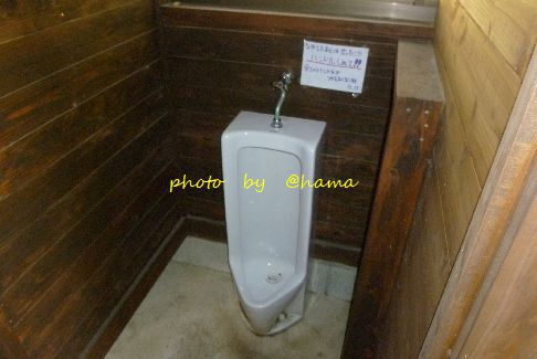 氷点下ですぞ 氷点下ですぞ