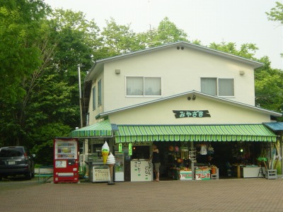 今年初めての釧路川ソロ下りをしてみた。 今年初めての釧路川ソロ下りをしてみた。