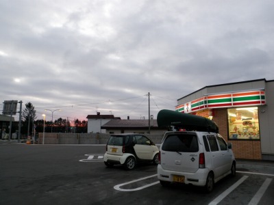 初冬の釧路川。帰りに気になっていた食堂に行ってみた。 初冬の釧路川。帰りに気になっていた食堂に行ってみた。