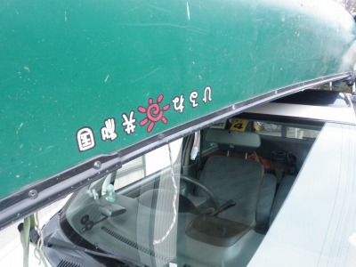 初冬の釧路川。帰りに気になっていた食堂に行ってみた。 初冬の釧路川。帰りに気になっていた食堂に行ってみた。