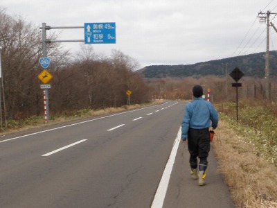 初冬の釧路川。帰りに気になっていた食堂に行ってみた。 初冬の釧路川。帰りに気になっていた食堂に行ってみた。