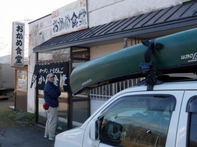 初冬の釧路川。帰りに気になっていた食堂に行ってみた。 初冬の釧路川。帰りに気になっていた食堂に行ってみた。