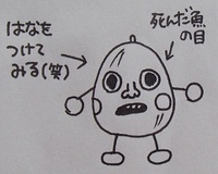 どんぐり工作♪ ニューフェイス どんぐり工作♪ ニューフェイス