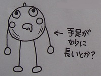 どんぐり工作♪ ニューフェイス どんぐり工作♪ ニューフェイス