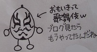 どんぐり工作♪ ニューフェイス どんぐり工作♪ ニューフェイス