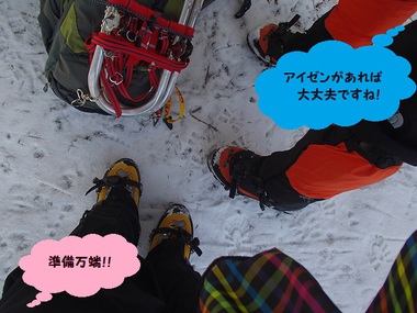 冬富士情報♪　須山登山道を歩こう！