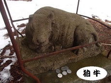 み~つけた♪ み~つけた♪
