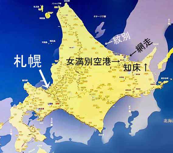 北海道と本州の大きさ比較