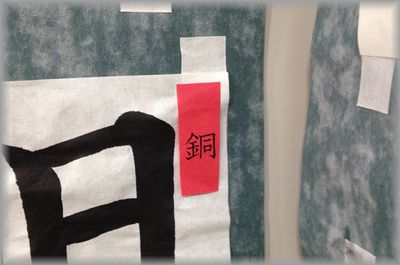 どうしよう・・・