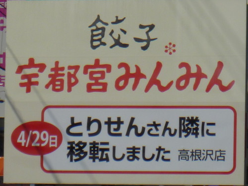 ACNサンタヒルズ(12.22~23 2日目)