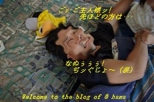 ミ-ティング-おまけ