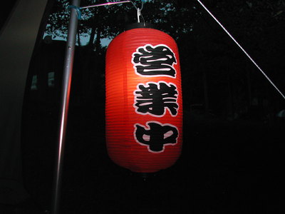 居酒屋キャンプ!・・・(^^