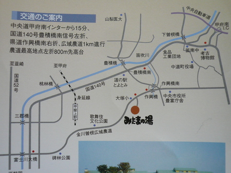 広がる眺望、至高の見晴らし『みたまの湯』