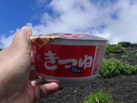 富士山グループ登山登頂成功!
