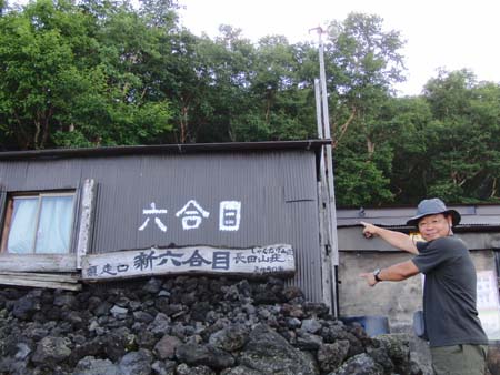 富士山グループ登山登頂成功!