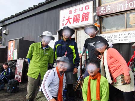 富士山グループ登山登頂成功!