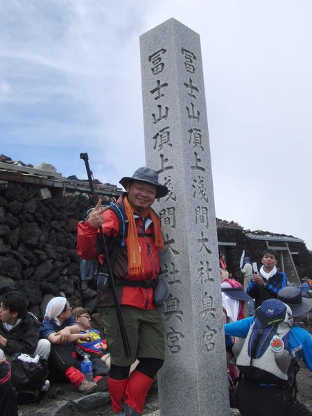富士山グループ登山登頂成功!