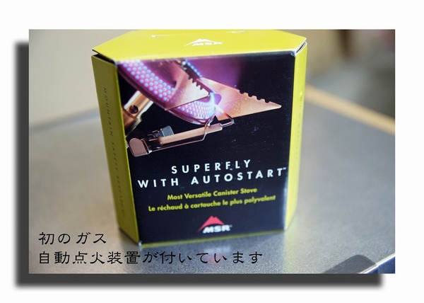 SUPERFLY