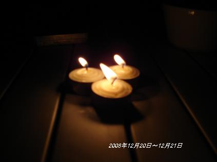 4回目 森のまきばオートキャンプ
