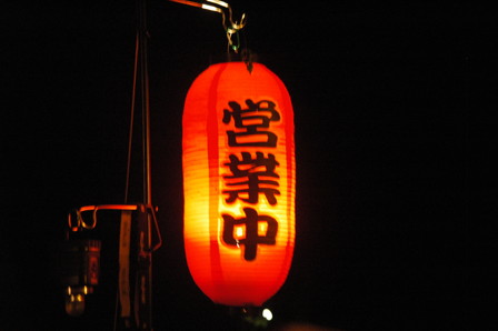 燻製グルキャン